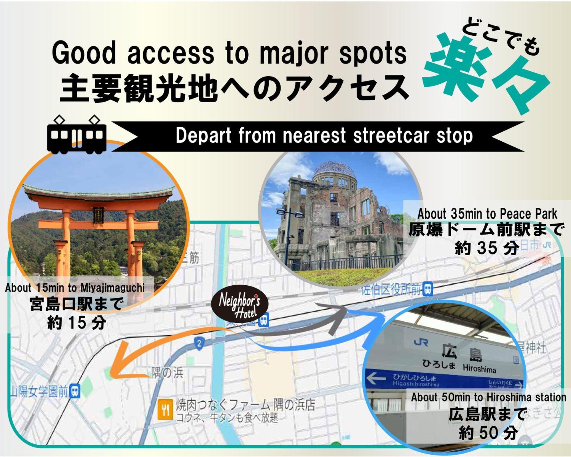 הירושימה Neighbor'S Hotel Rakurakuen מראה חיצוני תמונה